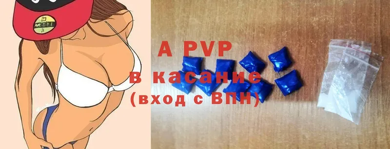 APVP VHQ  OMG ТОР  Починок  купить  сайты 