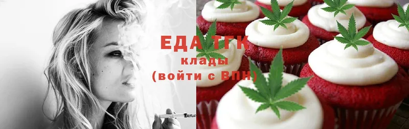 Canna-Cookies марихуана  купить наркотик  Починок 