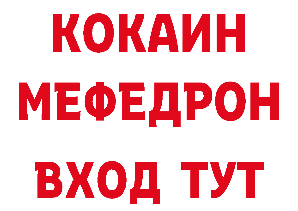 Бутират бутандиол ссылки площадка гидра Починок